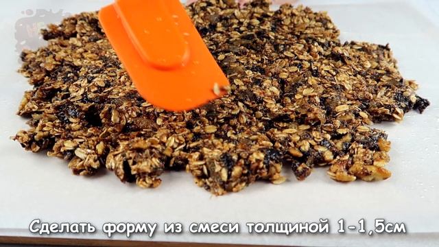 ДАЖЕ не ДУМАЛА, ЧТО ПОЛУЧИТСЯ ТАК ВКУСНО! ПОЛЕЗНЫЕ ЗЛАКОВЫЕ ЭНЕРГЕТИЧЕСКИЕ БАТОНЧИКИ смотреть онлайн