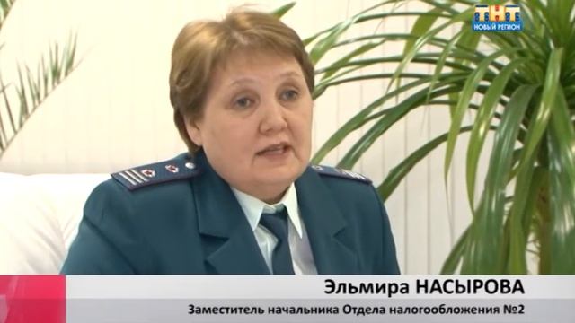 Налоговый вычет смотреть онлайн