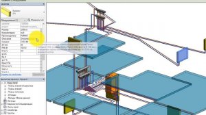 Совместна работа программ Audytor с программой Autodesk Revit – BIM