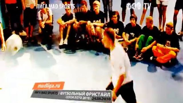 MADsportsTV - ФУТБОЛЬНЫЙ ФРИСТАЙЛ. Лига MAD Sports. БАТТЛ 2 смотреть онлайн