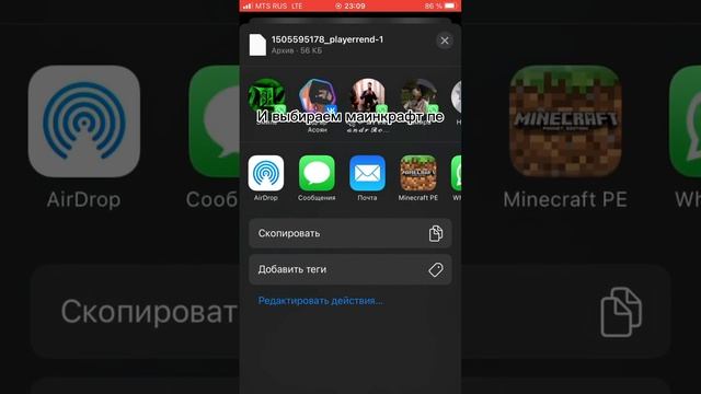 Тутор, как скачать рп на маин 1.1.5 на айфоне- айпаде смотреть онлайн