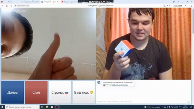 Реакция людей в чат рулетке на сборку Кубик Рубика 5х5 одной рукой. Часть 2 (Выпуск 3) смотреть онлайн