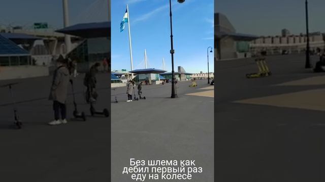 #euc #моноколесо #gotway #eucrider как я учился смотреть онлайн