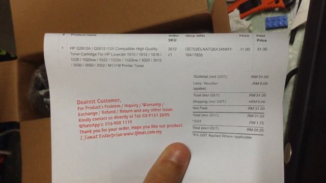 HP LaserJet 1020 Replacement Print Cartridge смотреть онлайн
