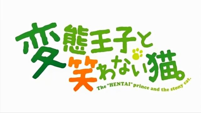 Trailers Hentai Ouji to Warawanai Neko смотреть онлайн