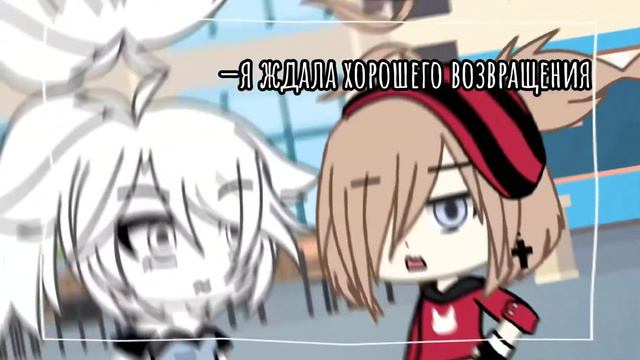 Nico, Nico, Ni! (с переводом на русский) {Gacha Life} - Meme -