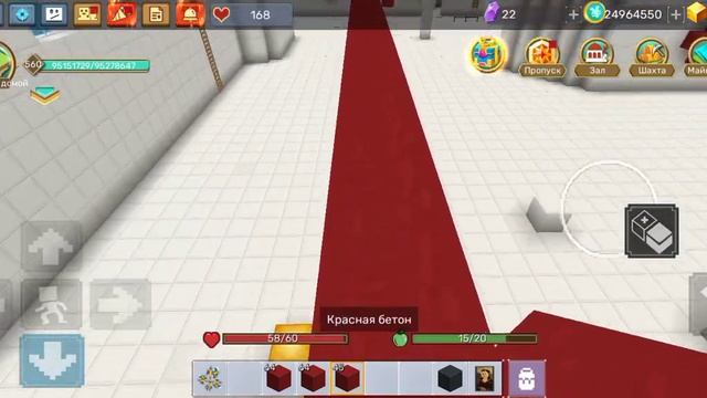 делаю флаг СССР или Советского Союза в скай блок блокмен го смотреть онлайн