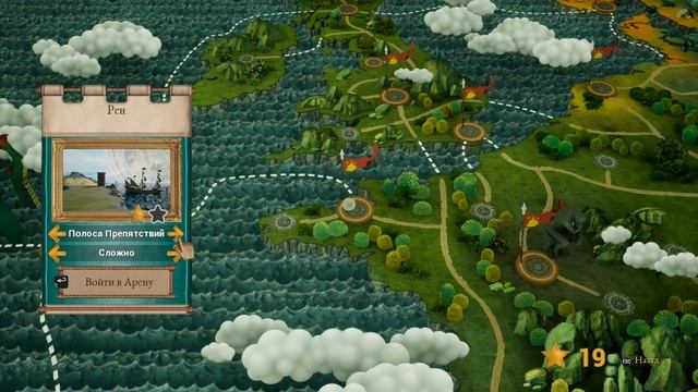 САМЫЙ СИЛЬНЫЙ СЕКРЕТНЫЙ ШАР АЙЗЕКА! ROCK OF AGE 2 смотреть онлайн