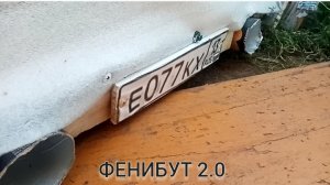 mapt0v - фенибут 2.0 (клип BLACK LANDER)