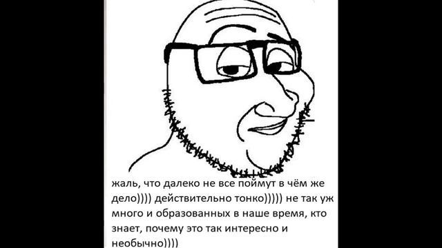 Жаль, что далеко не все поймут смотреть онлайн