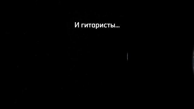 Вы вообще видели цены на струны для бас-гитары? Я бы тоже их не менял… смотреть онлайн