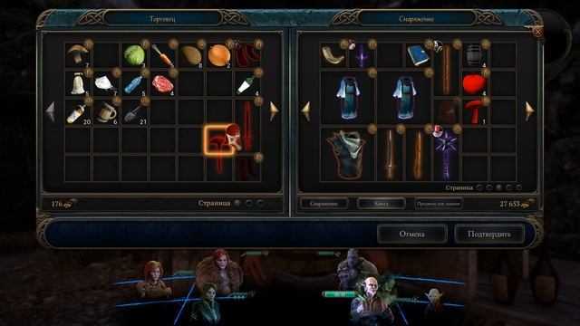 The Bard's Tale IV: Barrows Deep. ч50. Обед у Логика и немного Харкинский замок