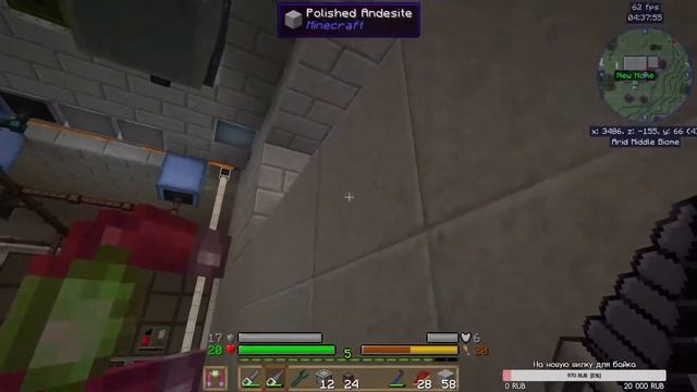 Minecraft GregTech-Gregicality - Переделываем бойлера и продолжаем скрещивание деревьев #22 серия смотреть онлайн