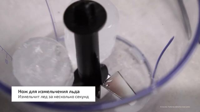 Блендер погружной CECOTEC Power TitanBlack 1500 XL Cream&Crush / Perfect Cream&Crush / TotalMix
