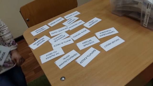 Подготовка к школе смотреть онлайн