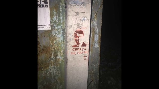 З днём рождения Покровский мэр Требушкин Р.В. смотреть онлайн