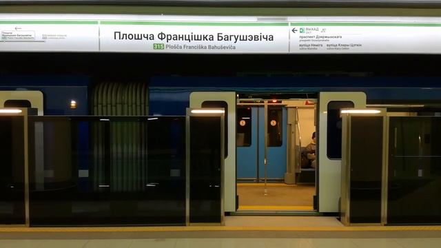 Станция метро Площадь Франтишка Богушевича на зеленолужской линии Минского метрополитена смотреть онлайн