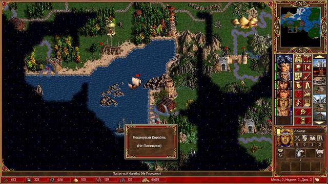 Легенда о Тильде. Часть 1. #6 смотреть онлайн