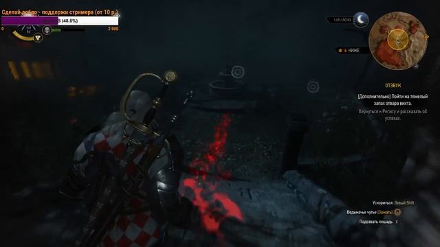 The Witcher III - только сюжет! смотреть онлайн