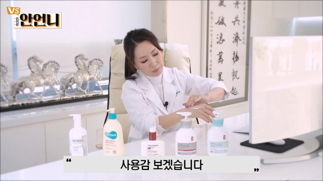 [SUB]각질 터지는 가을겨울 보습잡아주는 바디로션만 모아봤다! 바르기만 해도 피부 보습 6배 개선되는 로션의 이름은?! | #화장품은과학이다 #안언니 смотреть онлайн