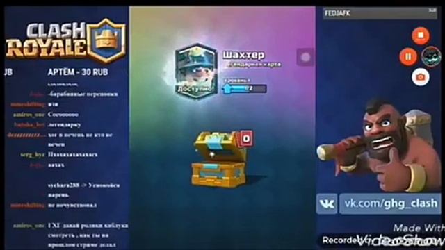 ШОК!!! Лучший топ реакций| при выпадении легенды\ clash royale смотреть онлайн