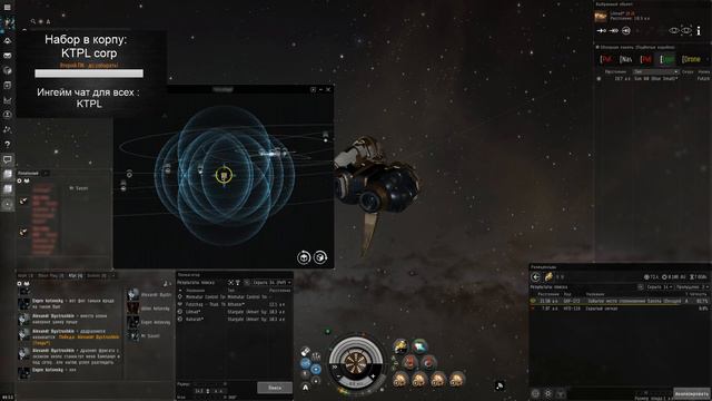 🎮Eve Online - Приключения юного Magnata! От корвета до титана! №8 смотреть онлайн