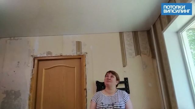 ВИПСИЛИНГ, натяжные потолки отзывы 25.05.2019 смотреть онлайн