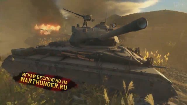 WAR THUNDER Промо смотреть онлайн