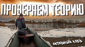 АКТИВНЫЙ КЛЕВ ЩУКИ перед морозами?!! Опыт до наступления холодов!!!
