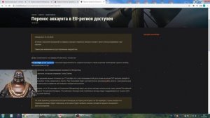 Мир Танков  Ваш аккаунт заблокирован в игре WOT.