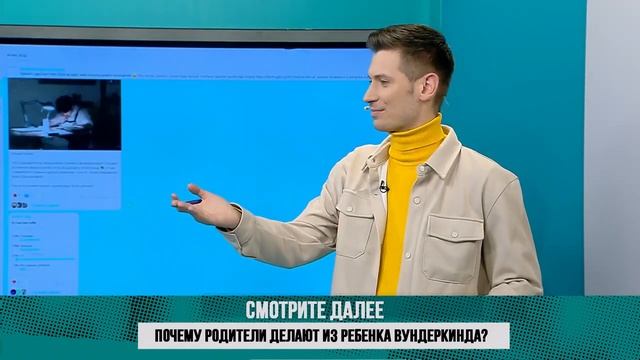 ПИН КОД обо мне на Беларусь 2. Как живётся вундеркиндам смотреть онлайн
