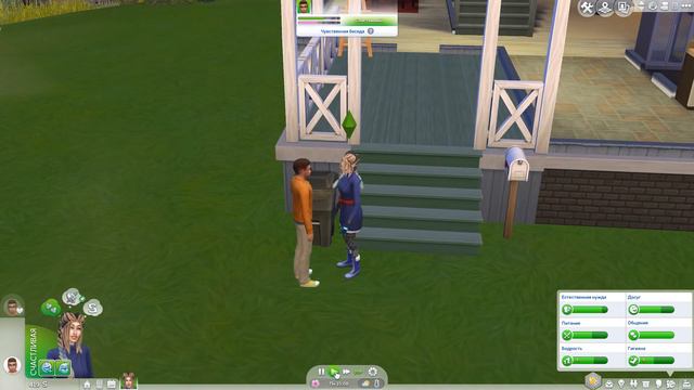 The Sims 4 Челлендж 100 детей #1 - Папочка спер картину! смотреть онлайн