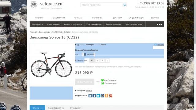 Выборочные характеристики смотреть онлайн