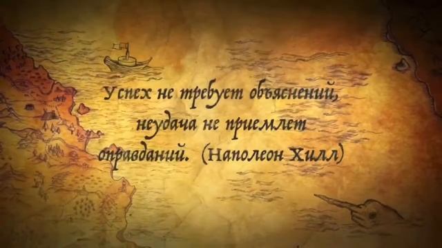 нет оправданий, успех не требует объяснений. смотреть онлайн