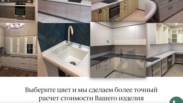 Аудит сайта изготовителей столешниц. Вновь помогаю сделать продающий сайт и эффективную рекламу смотреть онлайн