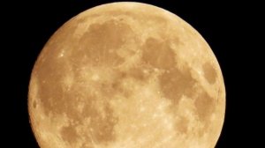 Что такое луна?