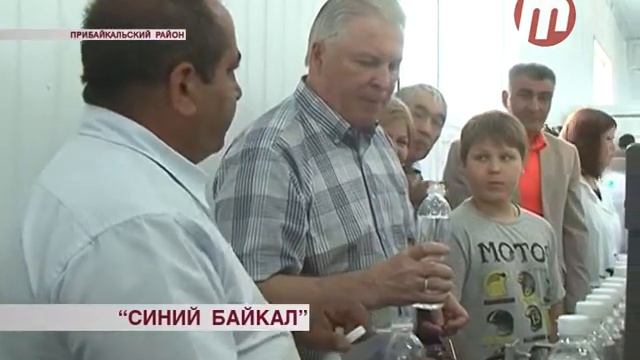 Синий Байкал смотреть онлайн