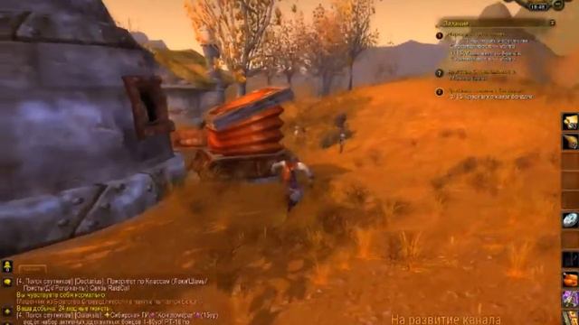 [wow Sirus x1 Frostmourne 3.3.5а+ ] Продолжаем качать Мага ! смотреть онлайн