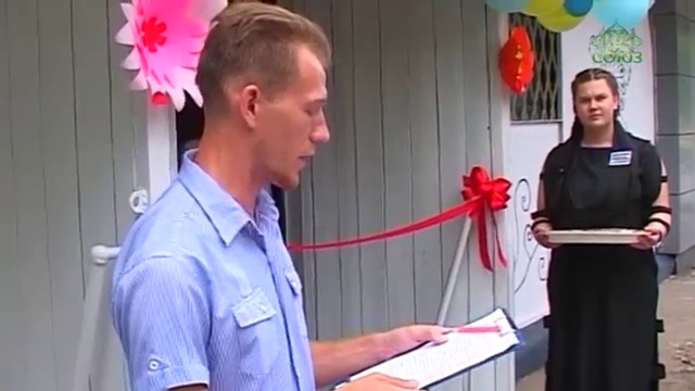 Открытие Православного центра помощи «Второе дыхание». смотреть онлайн