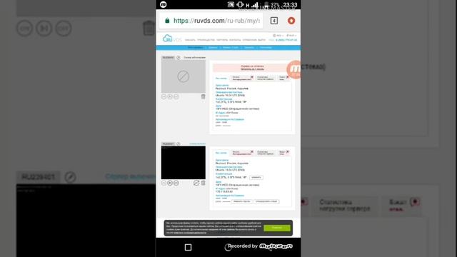 НАСТРОЙКА VDS - VPS ХОСТИНГА ДЛЯ СОЗДАНИЯ БОТОВ ВК ИЛИ САЙТОВ. смотреть онлайн