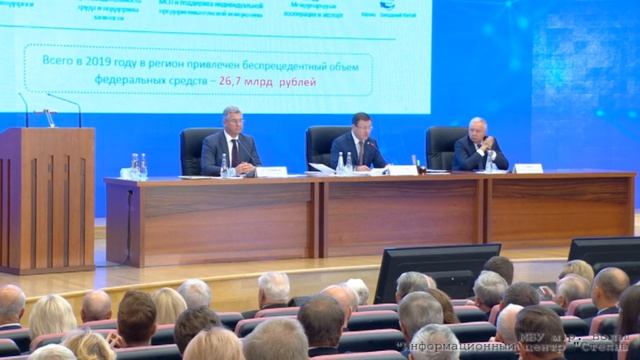 Расширенное заседание правительства Самарской области смотреть онлайн