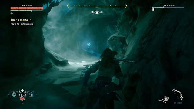 Тропа шаманов ➤ Horizon Zero Dawn #29 смотреть онлайн