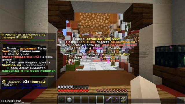 Как ЛЕГКО получить КРЕАТИВ на сервере SunMine! смотреть онлайн