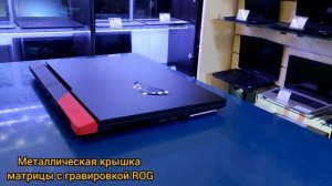 Игровой ноутбук ASUS ROG Strix G15 15.6'' AMD Ryzen 9-5900HX,16GB,512GB SSD, AMD Radeon RX6800M 12G