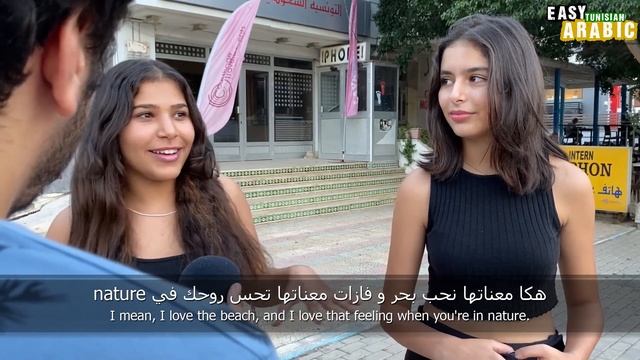 Where Do Tunisians Want To Travel? | Easy Tunisian Arabic 15 смотреть онлайн