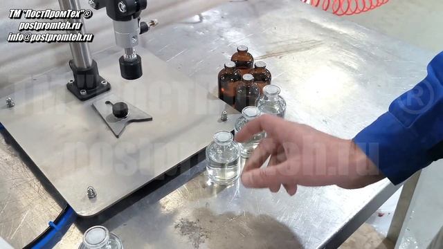 Пресс укупорочная/Забивочная машина. Оборудование для прижимки. Пневматический укупорщик. смотреть онлайн