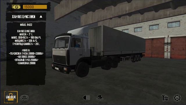 НОВАЯ КАРТА И 20 ТАЧЕК В MOTOR DEPOT! | Обновление 1.3 / Подробный Обзор смотреть онлайн