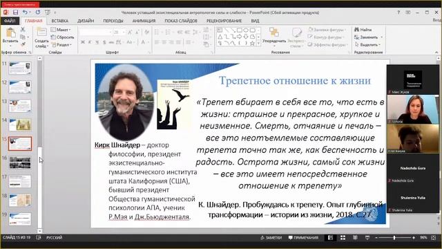 «Имитируя жизнь». Лекции Надежды Гура, Евгении Горобец, Олега Валуева и Юлии Шулениной. смотреть онлайн