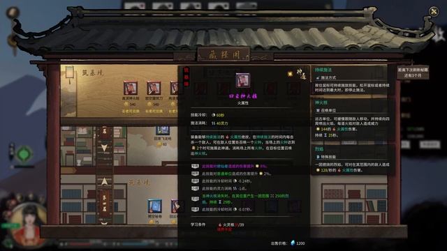 New Forge & Artifacts | Early Access Chinese Cultivation Game 鬼谷八荒 Tale of the Phoenix E03 смотреть онлайн