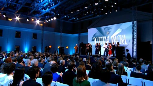 «Золотая маска – 2023»: награждение. смотреть онлайн